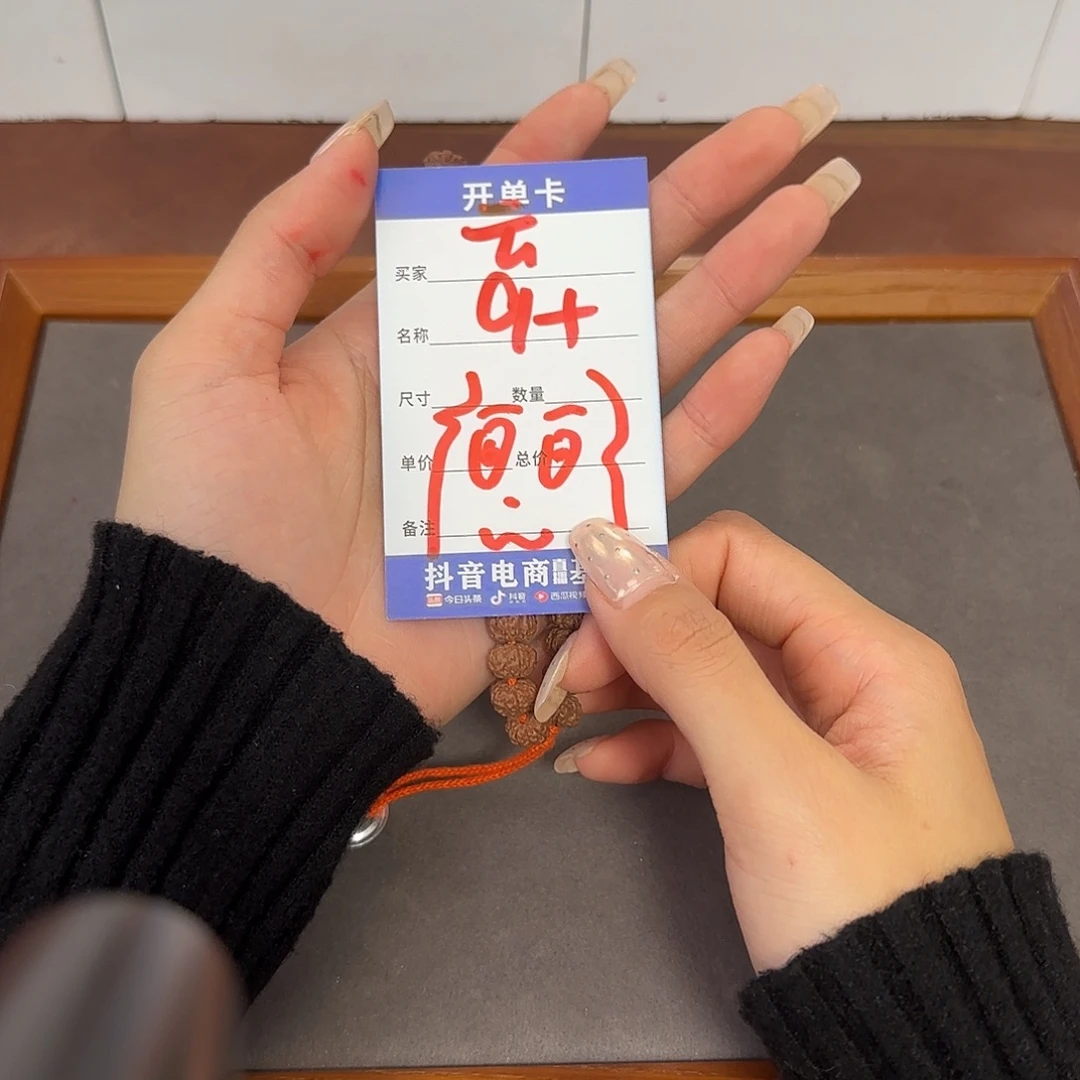 ༼***༽金刚菩提吊坠云系列 9