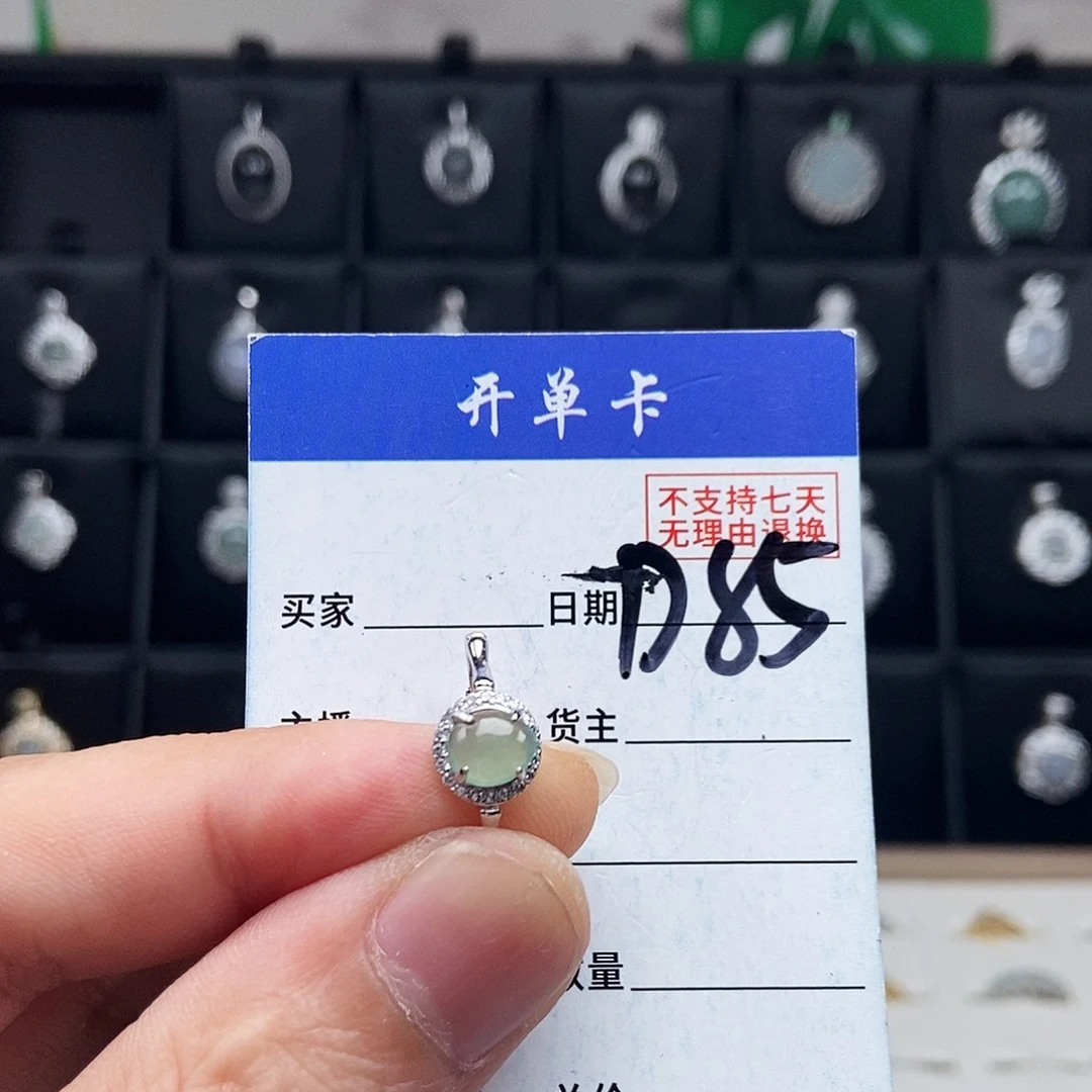 未镶嵌戒指翡翠戒指