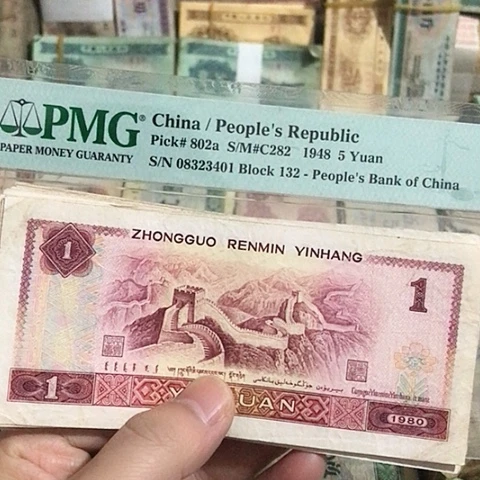 10张退市旧票福利801