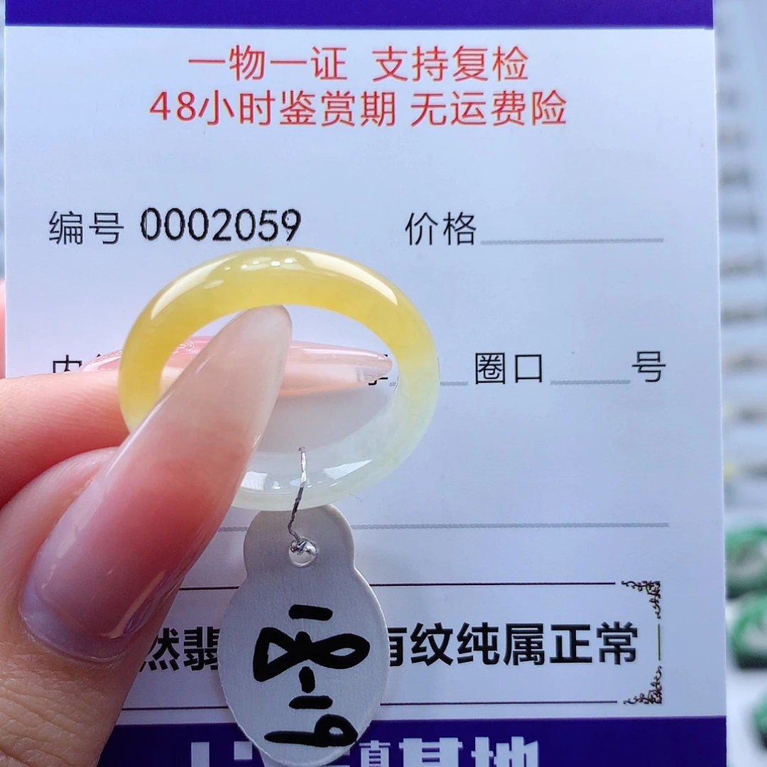 翡翠戒指未镶嵌缅甸