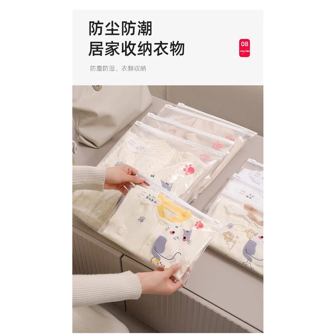 多用途旅行收纳袋-S码