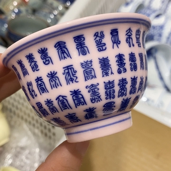 摆件景德镇陶瓷主人杯1234