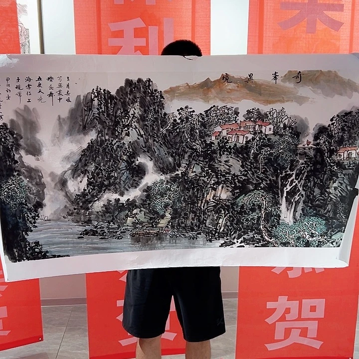 国画当代艺术书画
