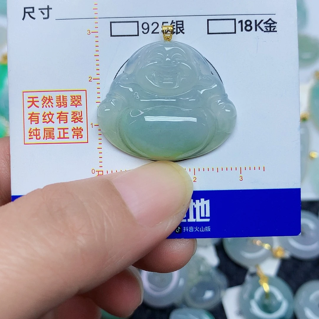 翡翠18K金镶嵌颈饰3567886