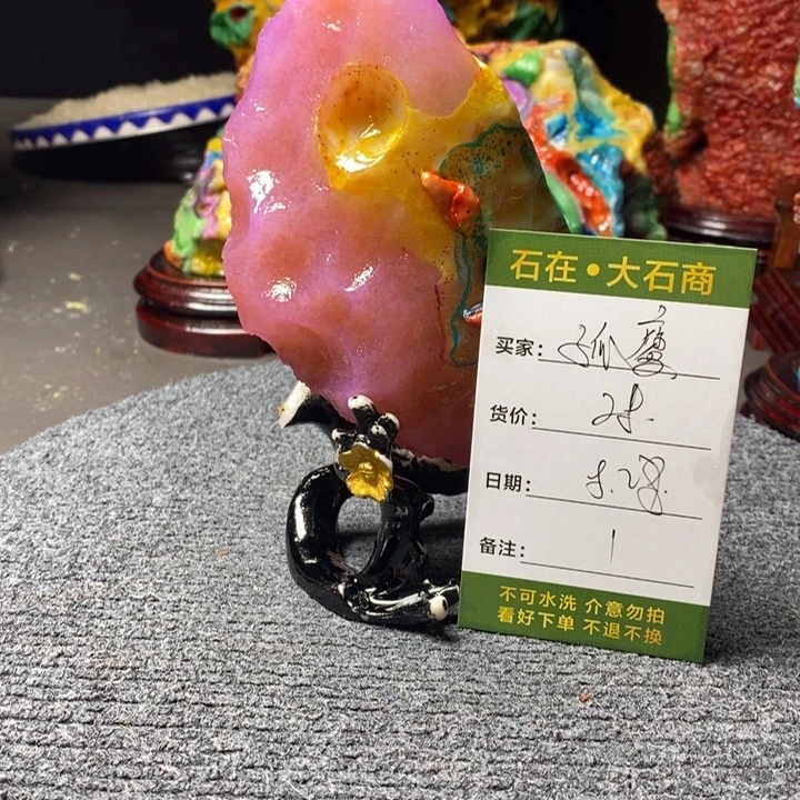石材你的生活就是我自己都想