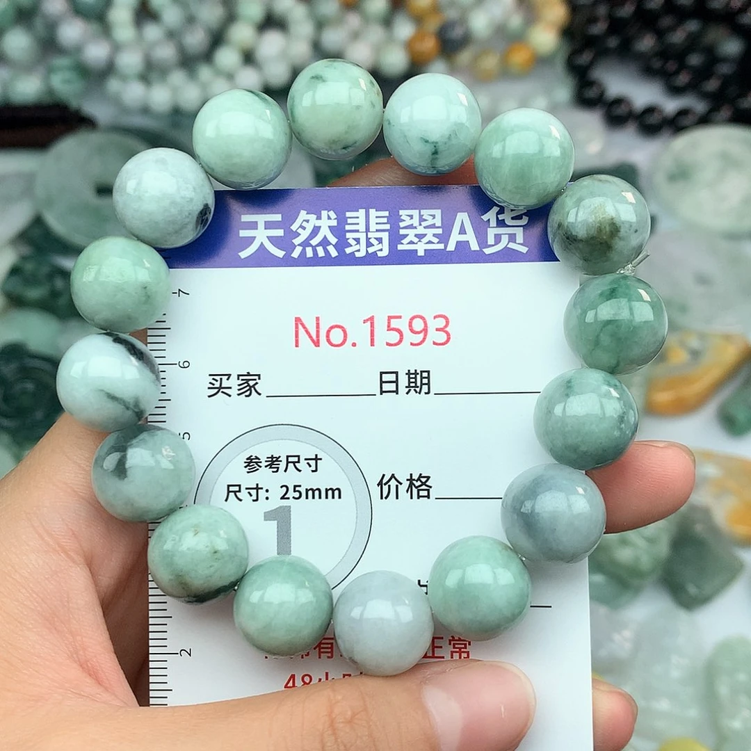 翡翠挂件未镶嵌1593….