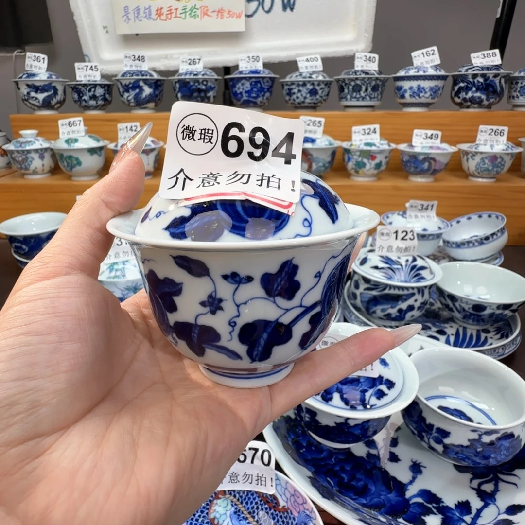 微瑕景德镇陶瓷杯子