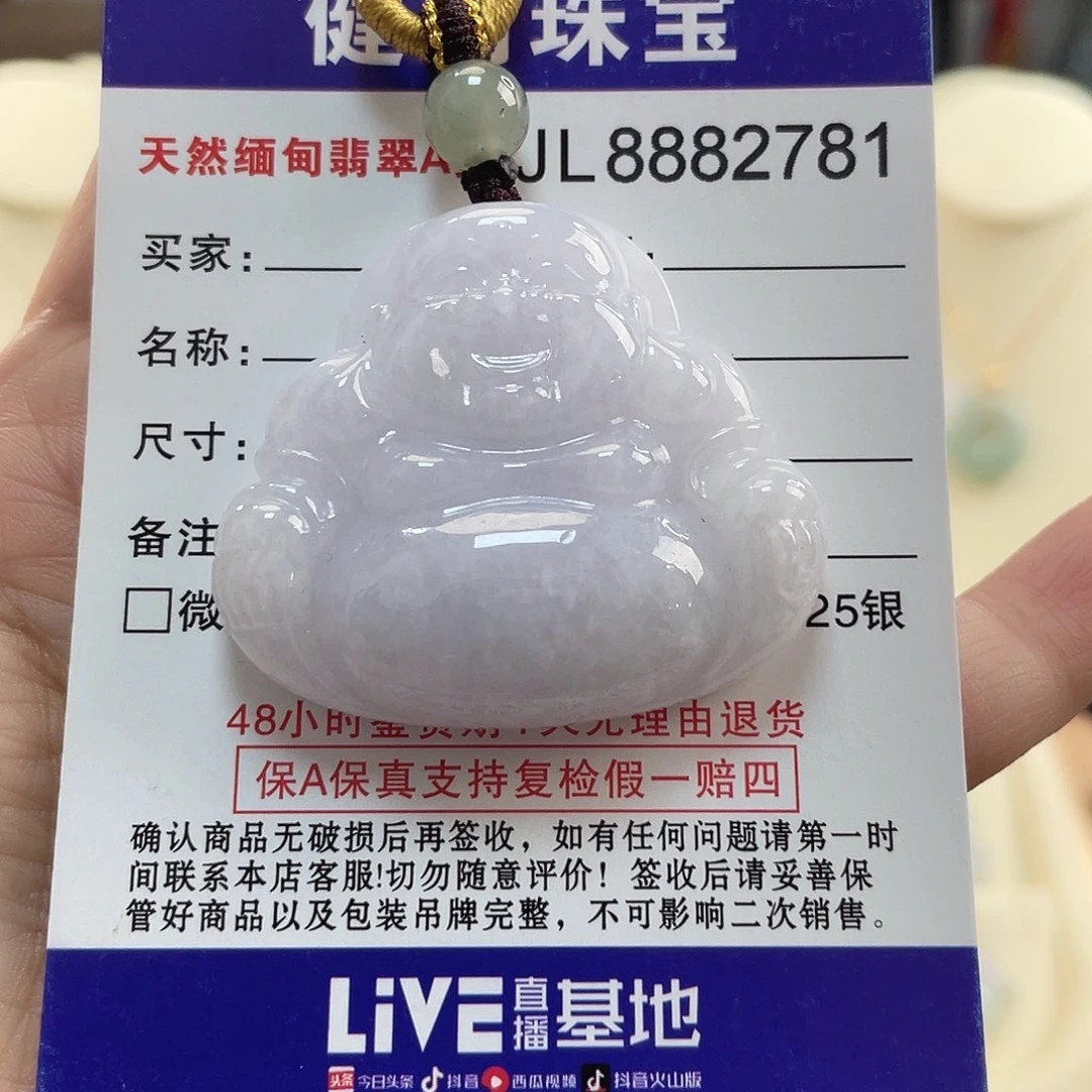 翡翠未镶嵌颈饰翡翠大佛公吊坠