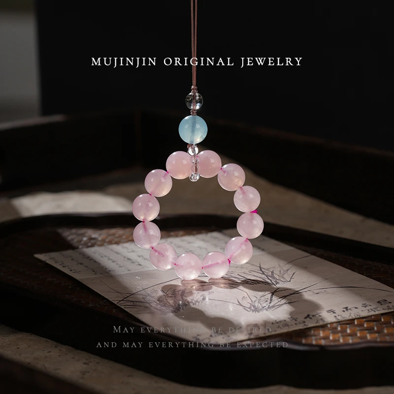 【木槿槿】天然粉水晶圆珠手机链小众生日礼物时尚饰品珠宝首饰包挂