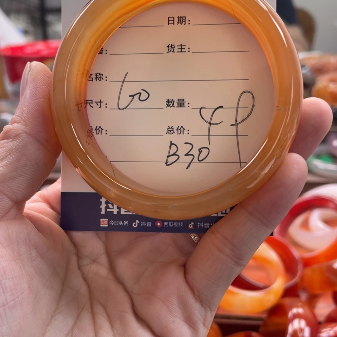 玛瑙/玉髓未镶嵌手镯