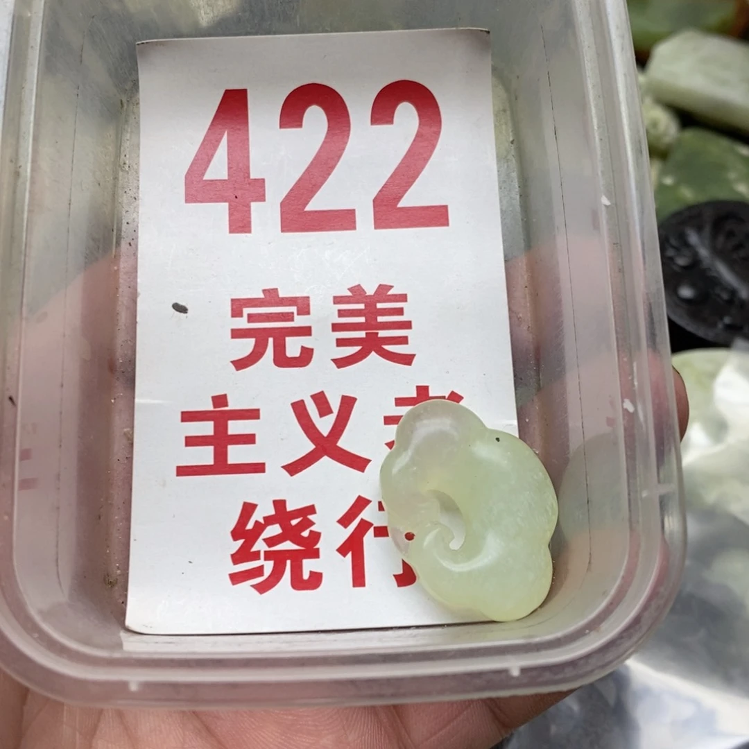 蛇纹石玉未镶嵌挂坠