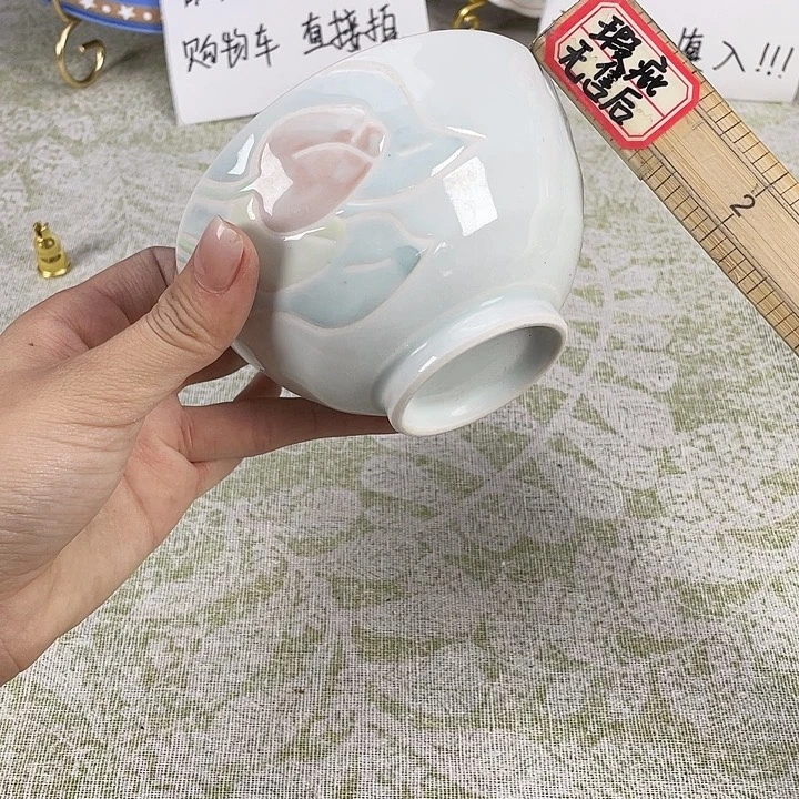 陶满18包邮散瓷默认微瑕