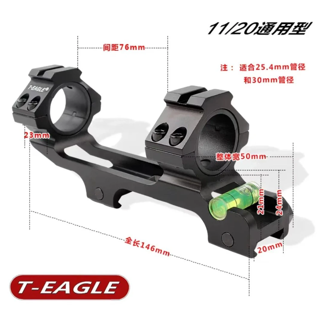 T-EAGLE/突鹰Y-035带水平仪瞄准镜一体支架 25.4/30mm通用一体夹