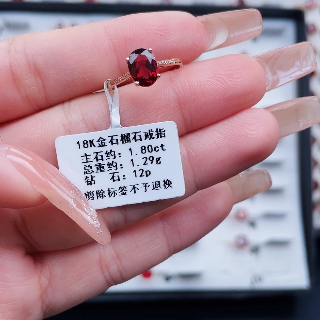 石榴石戒指18K金镶嵌
