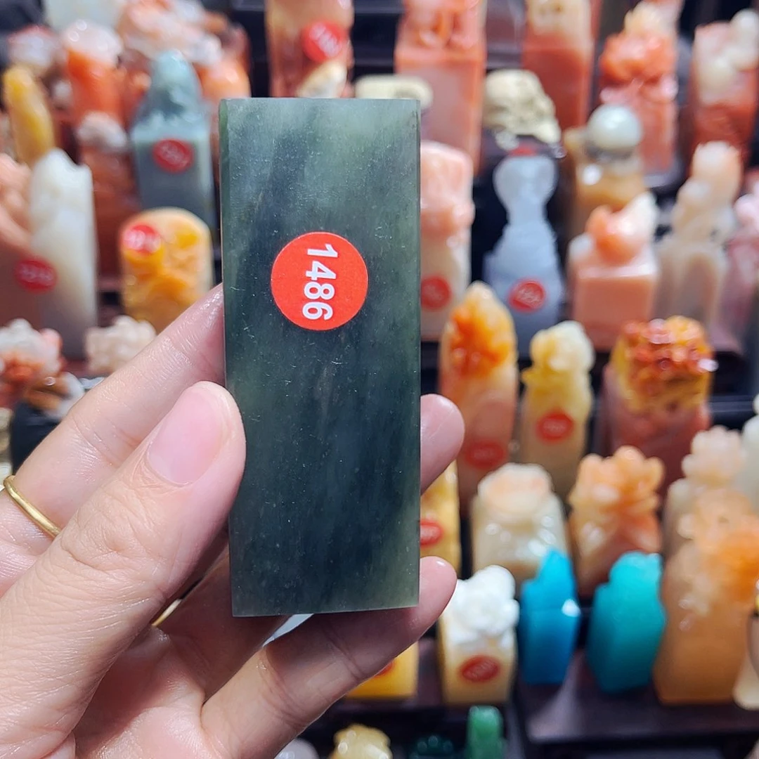 寿山石印石1486包邮包刻