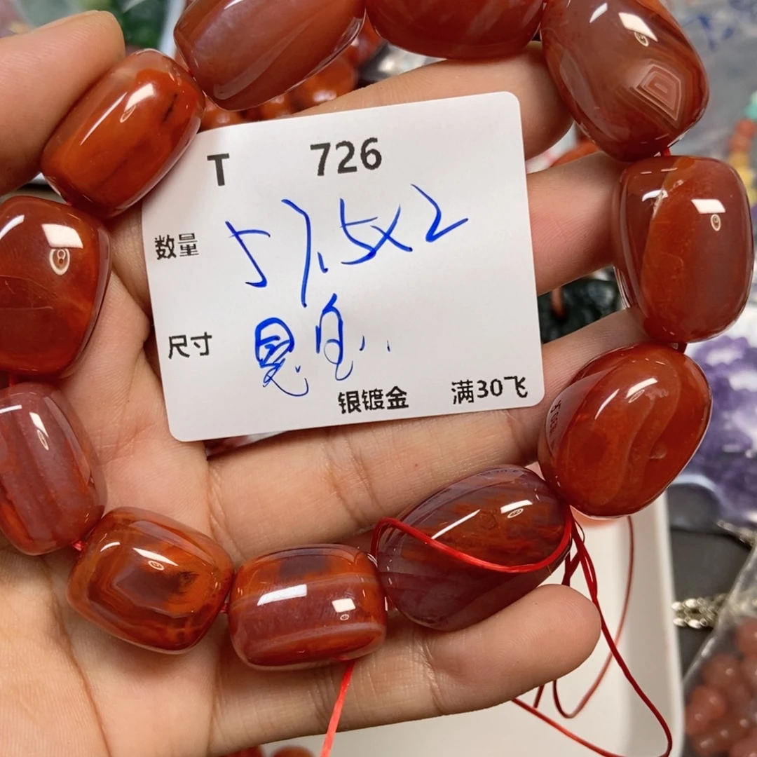 颈饰合金南红玛瑙T726