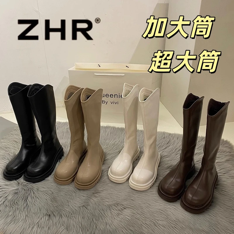 ZHR/则则厚底加宽加大筒围V口长筒靴女 2025秋冬新款高筒加绒靴子