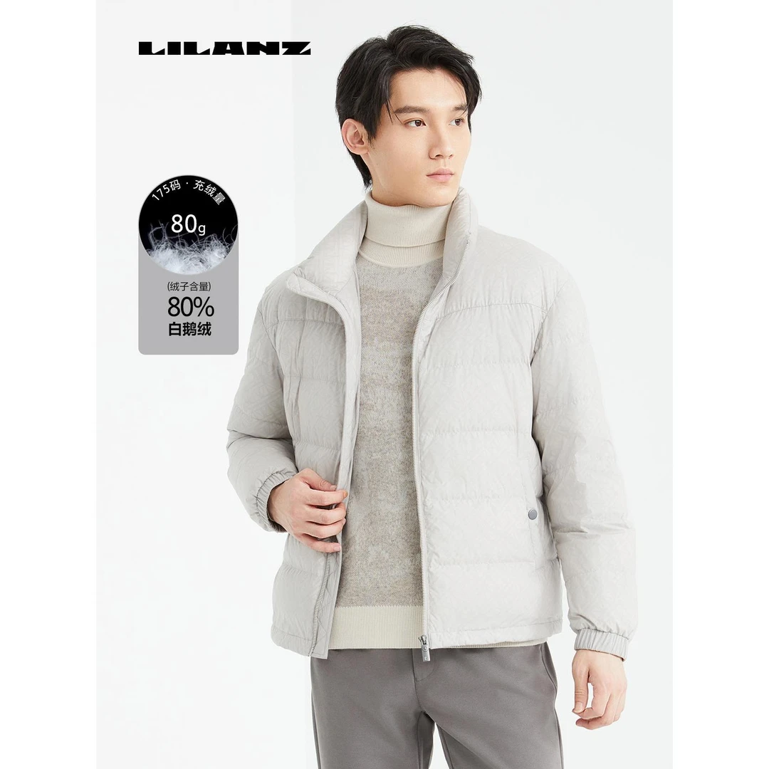 【时尚印花】利郎男士休闲立领防风白鹅绒高端羽绒短款茄克24DRF901