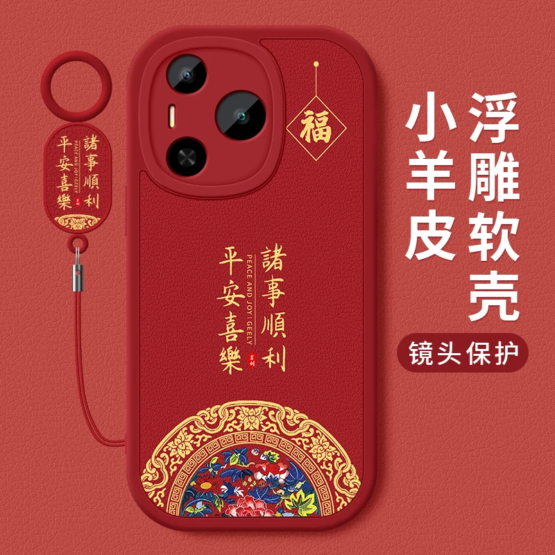 适用荣耀power手机壳诸事平安华为DVD-AN00全包防摔保护套女新款