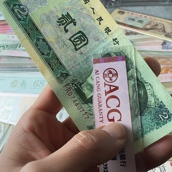 泰*流通的777……………………保真