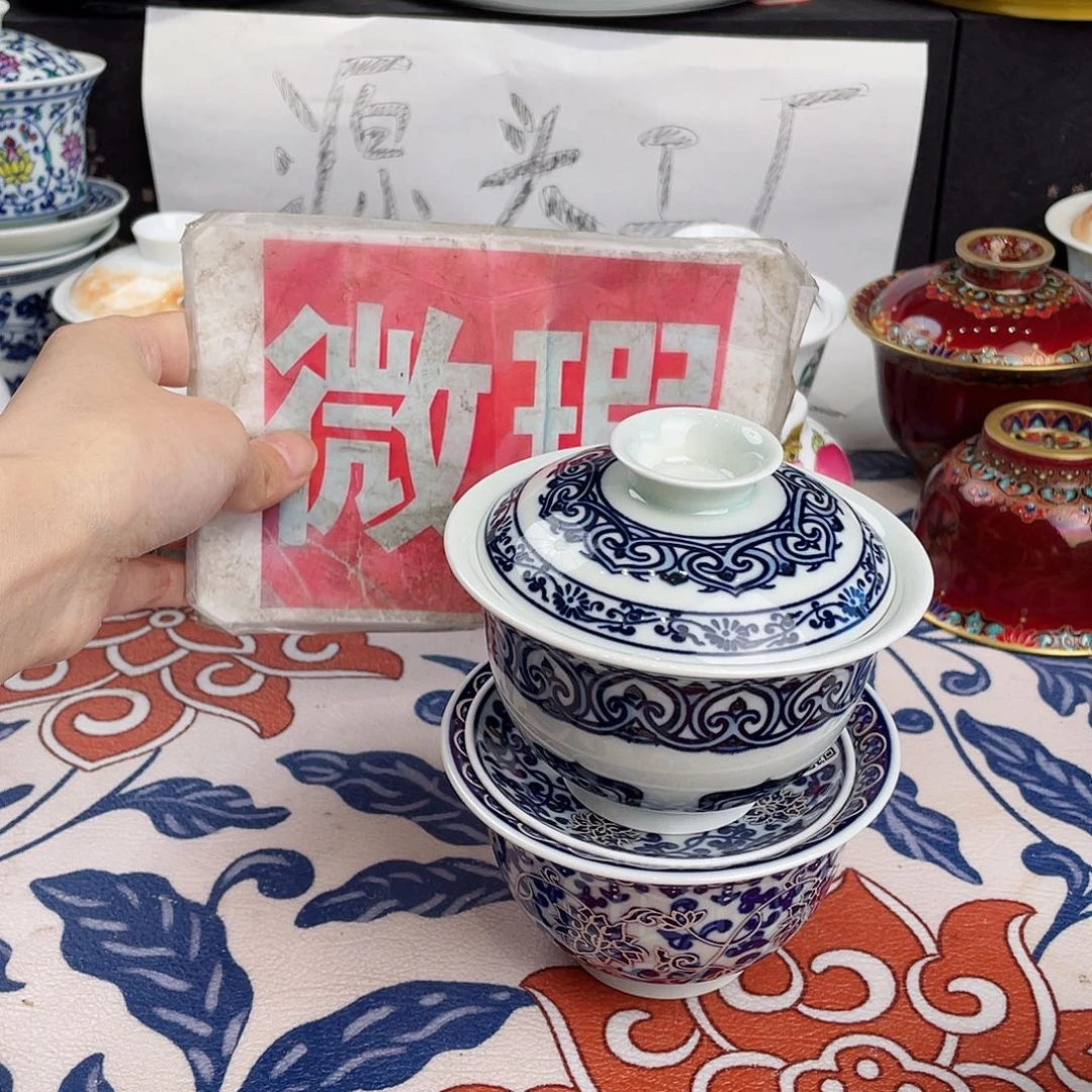I*景德镇陶瓷艺术大师