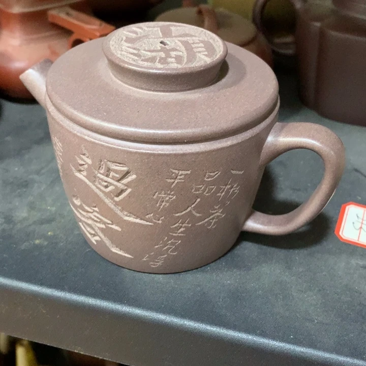 茶壶紫砂原矿手工102