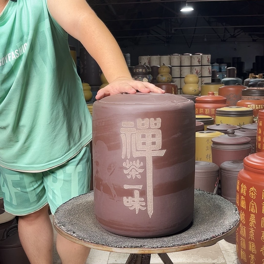 紫砂茶叶罐茶叶罐