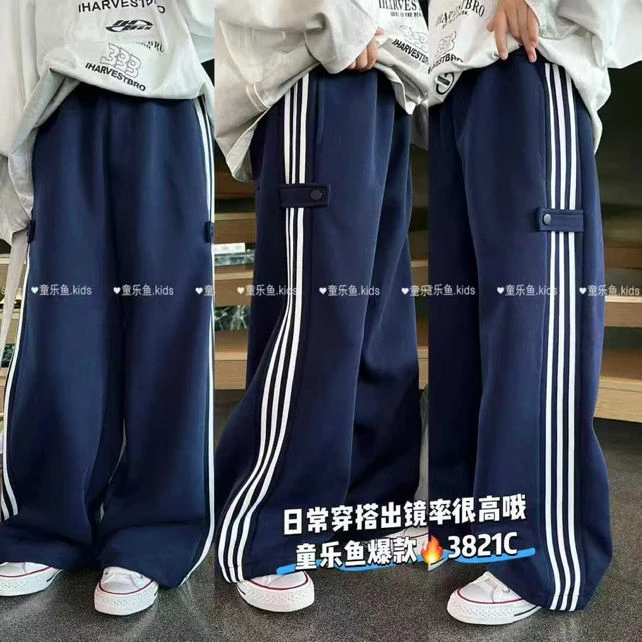 女童春秋阔腿运动长裤洋气百搭休闲卫裤中大童直筒裤