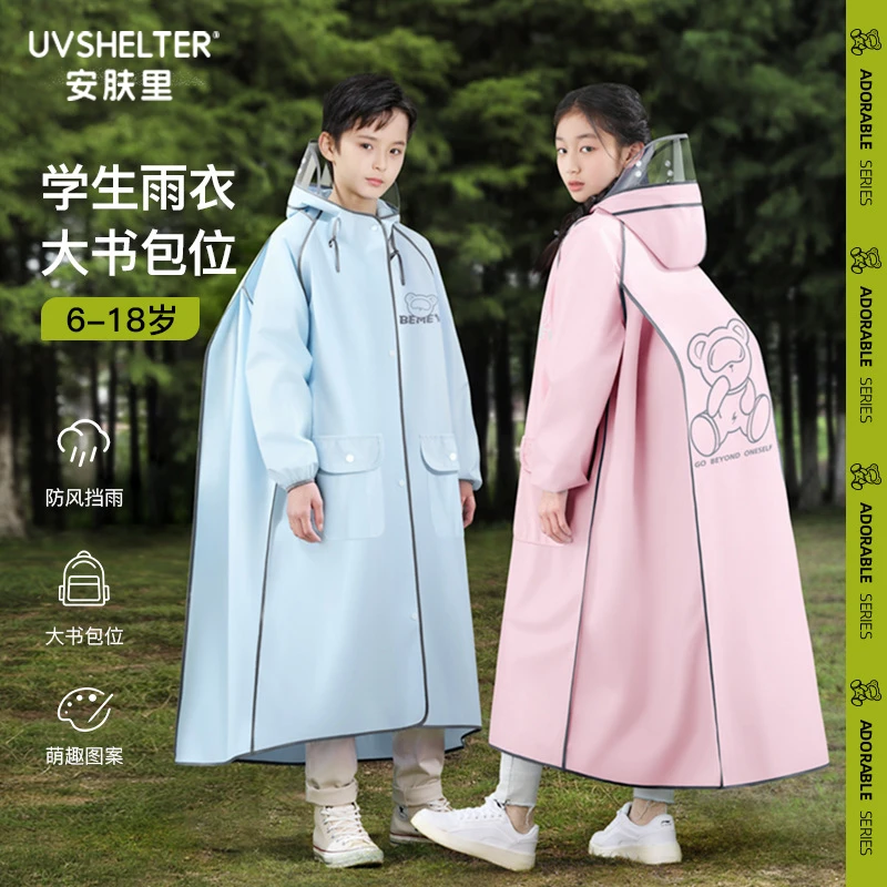 儿童雨衣学生上学专用男女孩长款全身防暴雨初中小学生自行车雨披