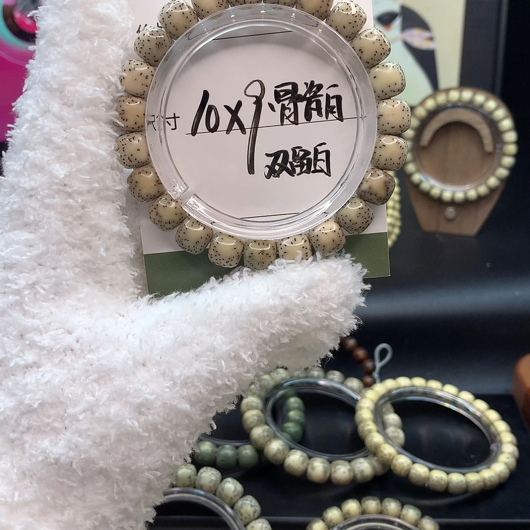 手串星月菩提月华星月菩提C双留白 骨瓷白