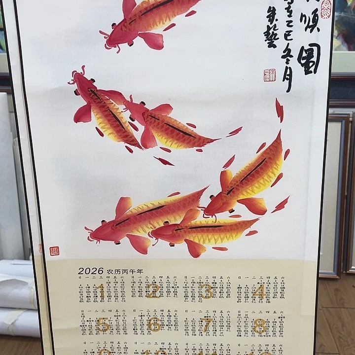 国画知鱼之乐纯手绘