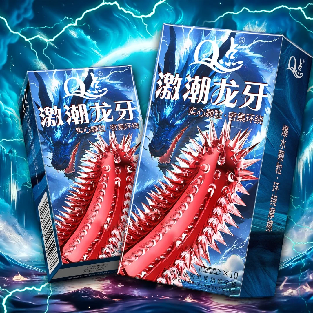 Q点女性爽潮套狼牙带刺大颗粒避孕套玻尿酸润滑免洗套套持久延时型安全套byt喵舌套螺纹颗粒套子001超薄套天然橡胶胶乳男用避孕套