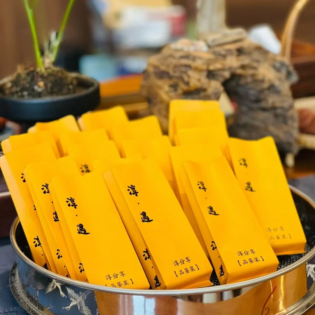 【淳 遇】普洱茶通用链接