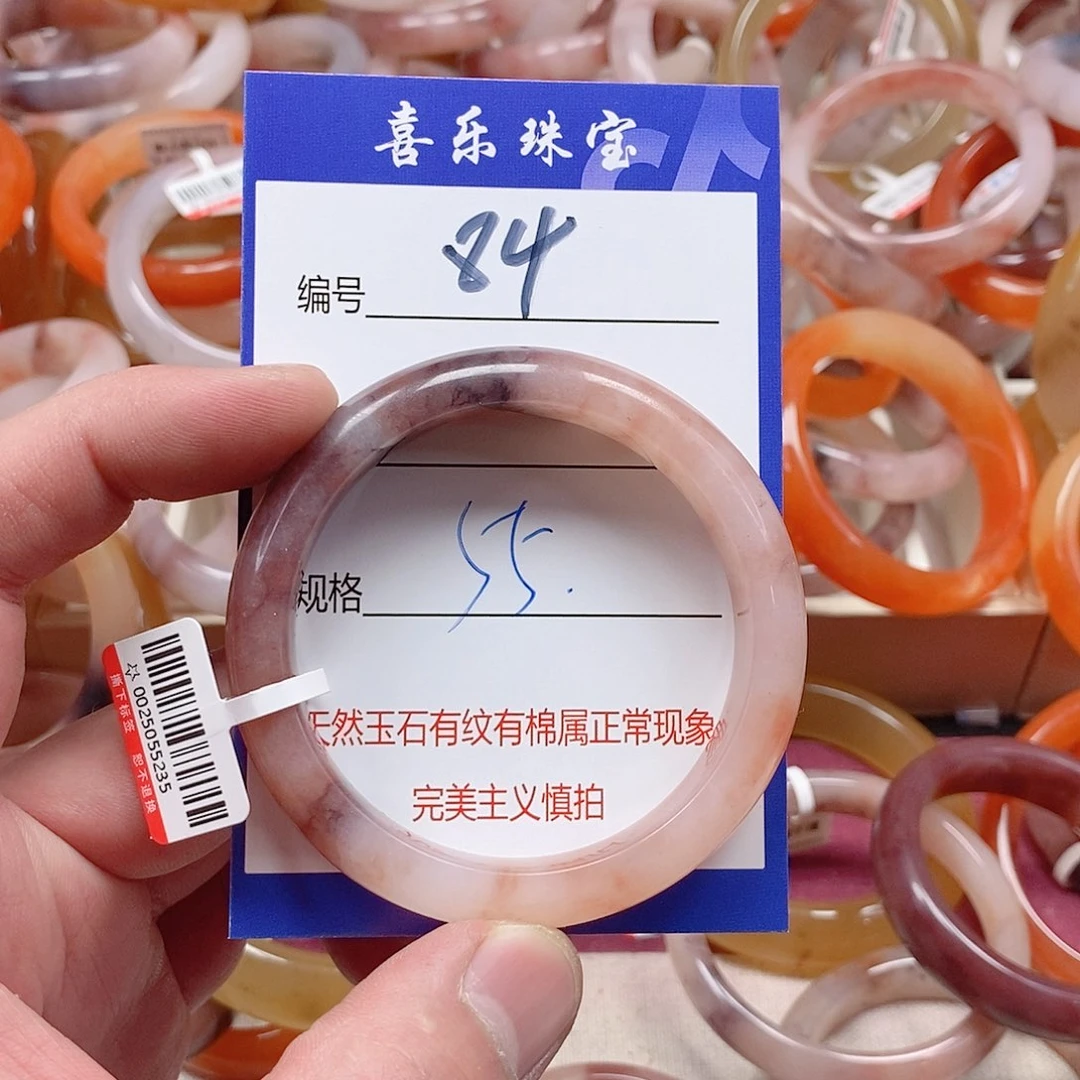 未镶嵌手镯石英质玉（金丝玉）