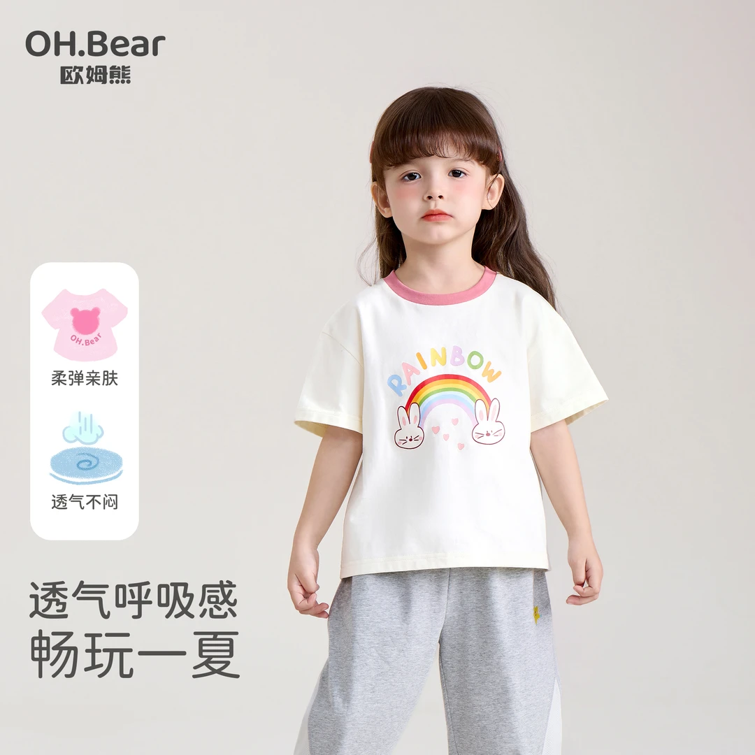 女童短袖t恤夏款薄款2025新款夏季女宝宝T儿童装半袖夏装透气上衣