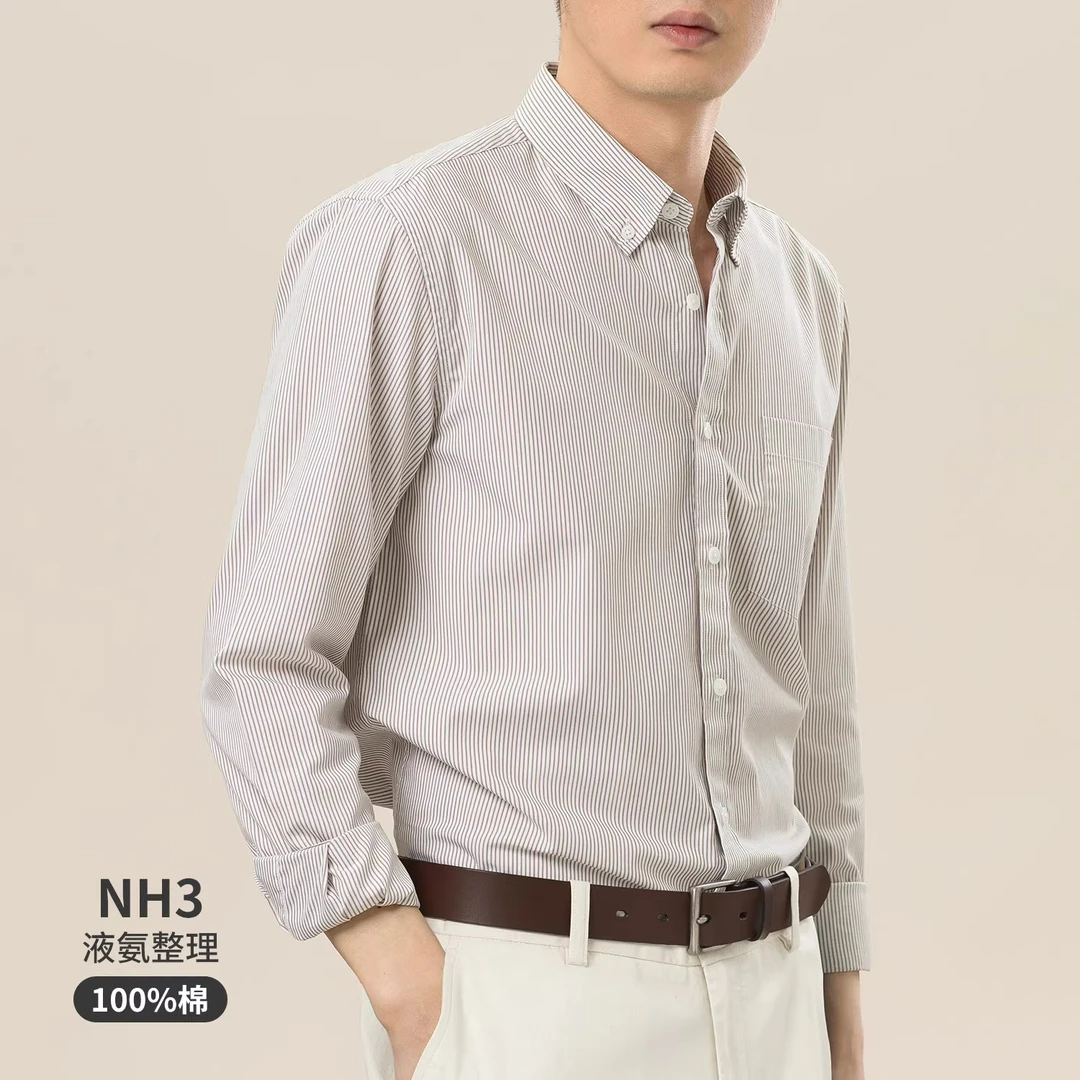 Moleubak秋新款纯棉卡其竖条纹衬衫男士长袖衬衣西装正装商务休闲