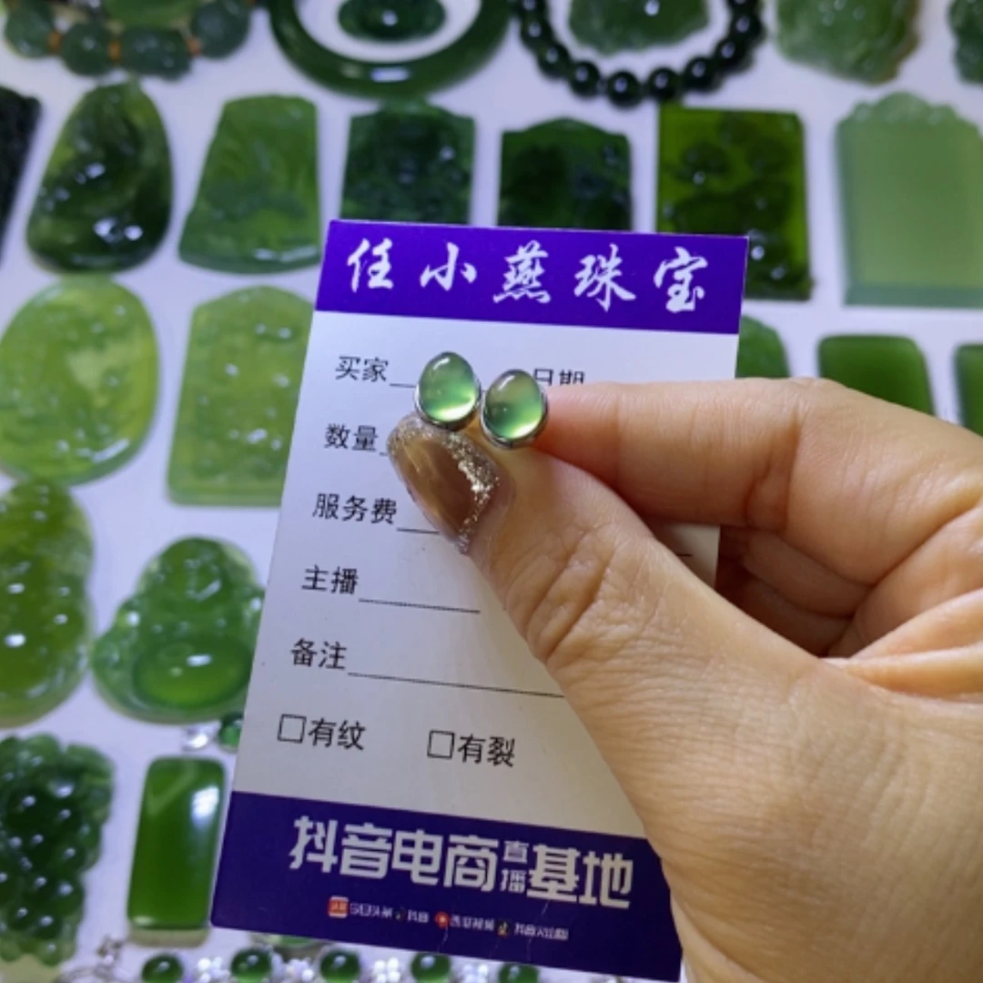 【闪购商品】未镶嵌蛇纹石玉颈饰