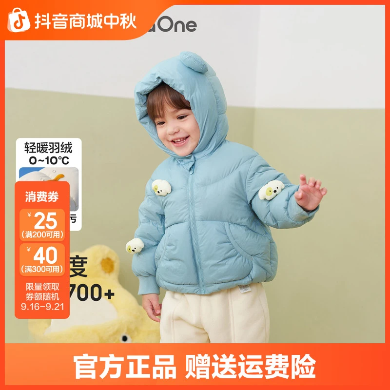 【balaOne】巴拉巴拉宝宝羽绒服冬装男童女童保暖连帽外套2025新款