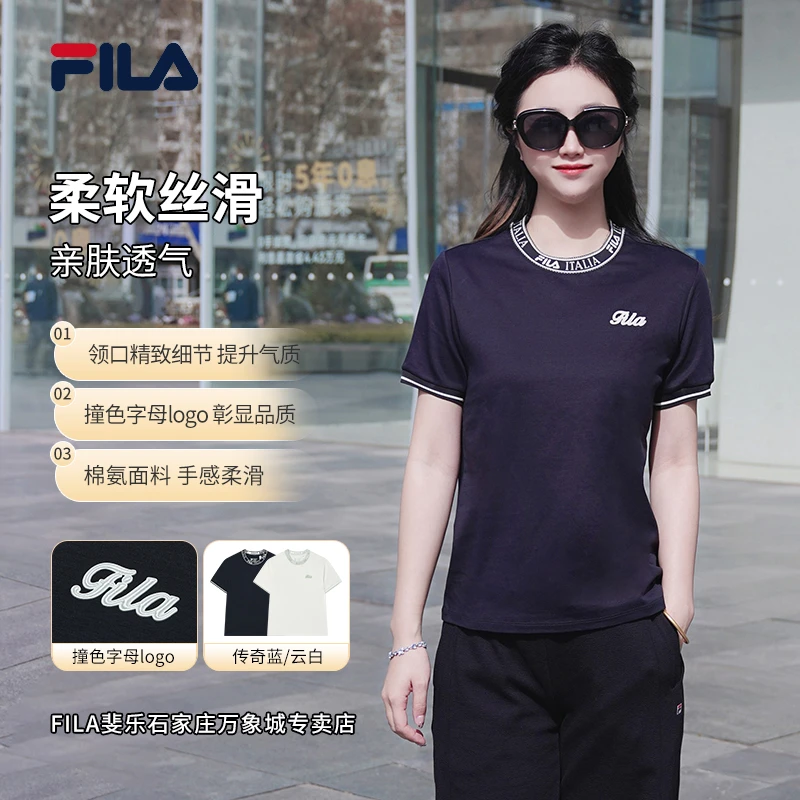 FILA/斐乐女夏季新款【拉斐整理柔软亲肤】运动圆领短袖F11W523108F