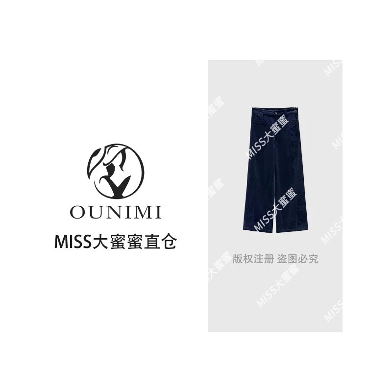 摩登贝拉风阔腿长裤绵润高弹超细腻柔哑光泽95052