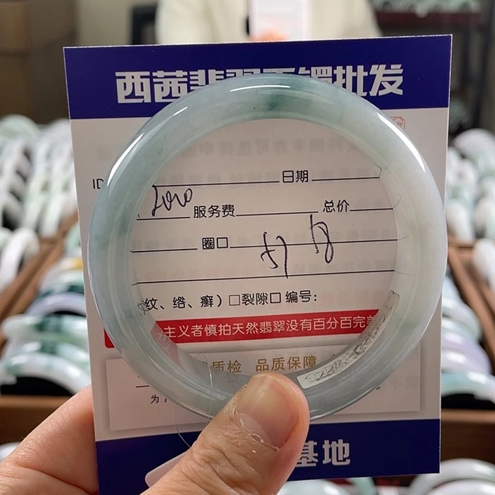 翡翠未镶嵌手镯559