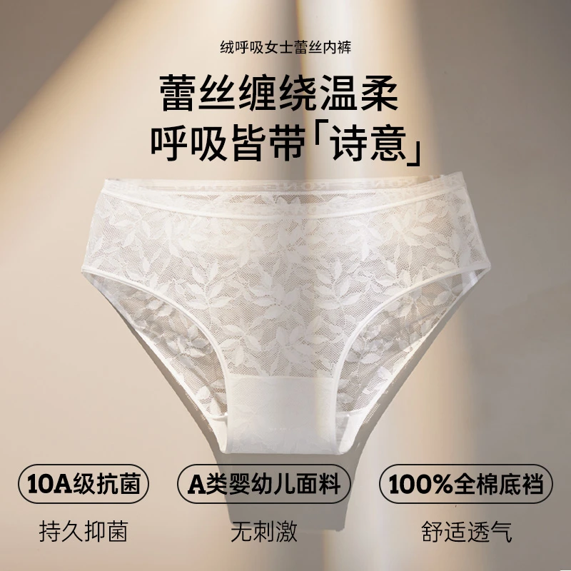 绒呼吸一次性蕾丝内裤女免洗透气便携抗菌短裤旅游日抛性感纯欲风