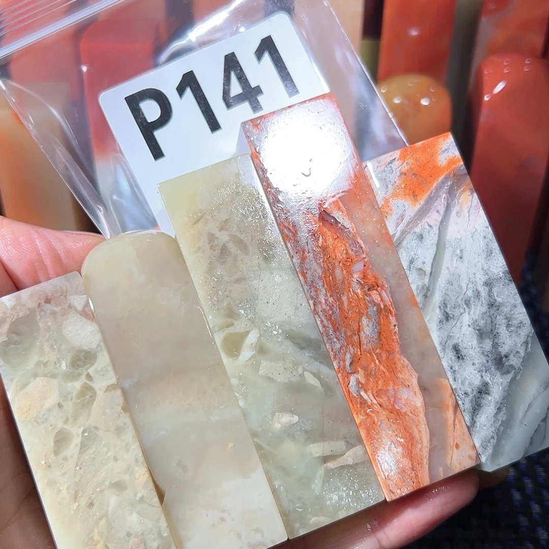 【闪购商品】寿山石印石老挝石