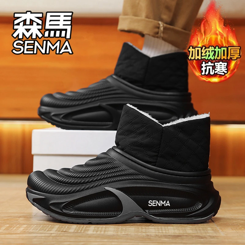 森马棉拖鞋男2025新款冬季外穿加绒加厚保暖厚底防滑时尚包跟棉鞋