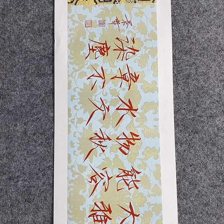 国画作品多次入选