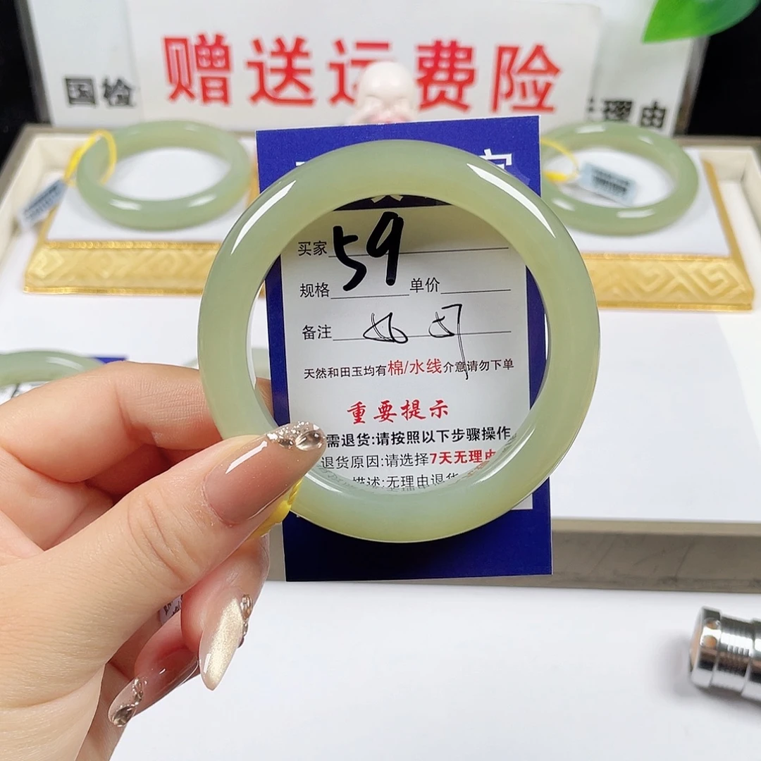 未镶嵌手镯和田玉