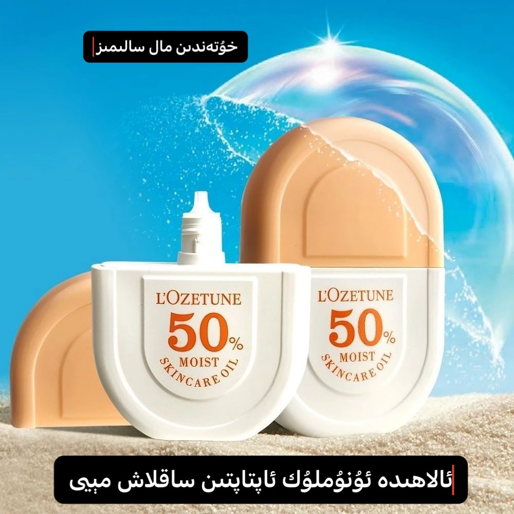 fagsai保湿防护乳防水防汗保湿清爽透亮防晒学生女隔离霜