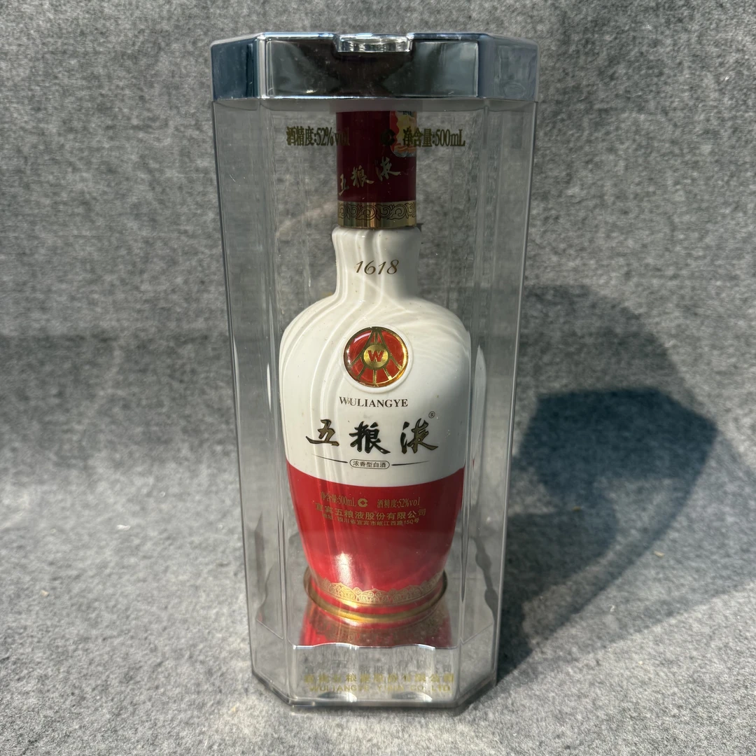 2013年五粮液1618白酒52度500ml5-M25I800F796-02