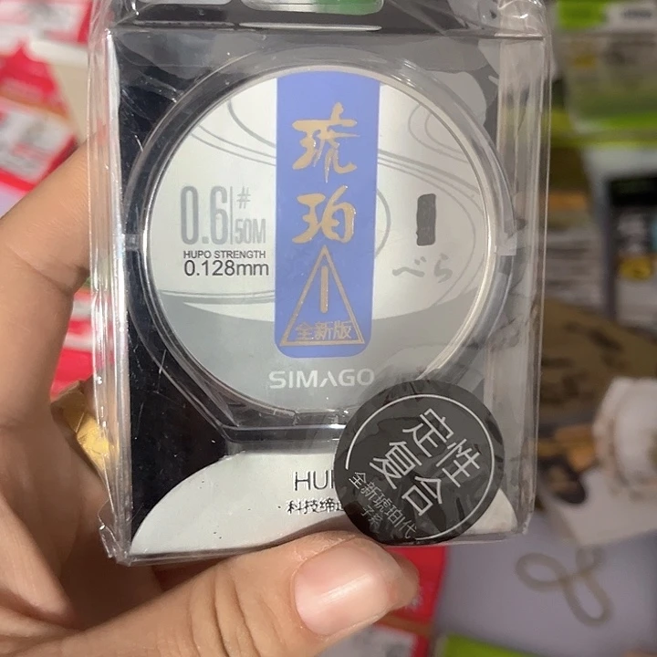 子线0.6。