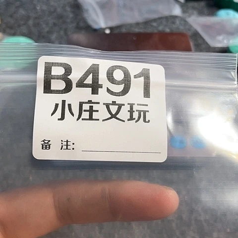 【闪购商品】香榧木用****2黑檀木风车木491